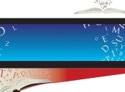 Минобрнауки РФ признало неэффективными все чеченские вузы