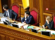 Голосування за відставку — очікування результату на табло.