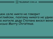 Хорошее настроение с утра: свежая порция смешных шуток