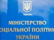 Минсоцполитики инициирует переход к учету только страхового стажа