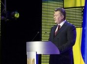 Янукович дал поручение Минюсту, касающееся Соглашения с ЕС