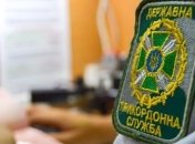 Пограничники опровергли сообщения о прибытии американского спецназа