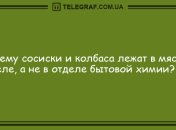 Самые смешные шутки после насыщенного дня: позитивные анекдоты на вечер