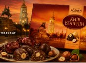 Вкус, знакомый с детства