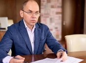 В Минздраве назвали условия, при каких ЕС откроет границы для украинцев