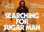 "В поисках Сахарного Человека" - обладатель премии "Оскар"