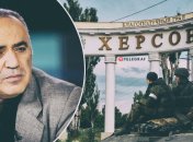 Гарі Каспаров каже, що ейфорія від майбутньої деокупації Херсона не має затьмарити українцям голову
