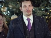 Гончарук пожелал украинцам "ощутить реальные изменения в нашей стране" (Видео)