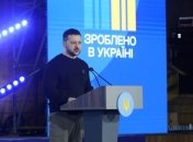 Владимир Зеленский