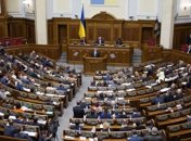 Рада приняла закон по "маски-стоп", усиливающий ответственность силовиков