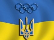 24 года назад был создан НОК Украины