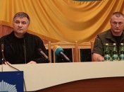 Аваков представил нового главу МВД Закарпатской области