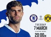 "Челсі" — "Борусія" Д