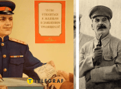 Доноси були звичайною практикою в СРСР