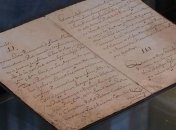 Скоро зможуть побачити всі: оригінал Конституції Пилипа Орлика вже в Україні (перші фото)