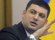 Гройсман: Прямые выборы глав областей могут привести к конфликтам 