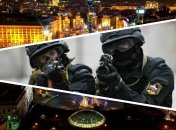 Киевлян призывают к бдительности