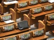 Прогулы в Раде: кто из депутатов побил рекорд в ноябре