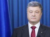 Порошенко: Мир увидел как РФ "выполняет" свои обещания