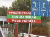 Чем Путин может "помочь" Приднестровью: военный обозреватель оценил наличные силы "ПМР"