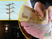 Украинцам прогнозируют рост электроэнергии