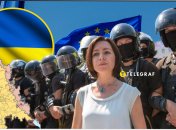 Президентка Молдови Майя Санду