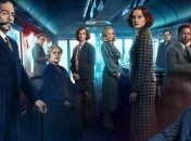 Убийство в Восточном экспрессе и Стрімголов: главные кинопремьеры недели