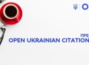 Плагиату стоп: в Украине заработал индекс цитирования ученых