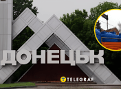 Что в Донецке будут делать с водой зимой