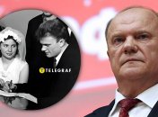 Геннадій Зюганов одружений на українці Надії Амелічовій