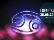 Гороскоп на завтра для всех знаков Зодиака — 26 июня 2026 года