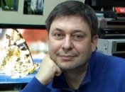 Вышинского арестовали на два месяца 