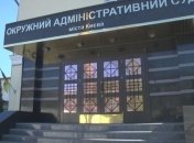 ОАСК удалит "заявление Гончарука" с сайта до установления личности истца