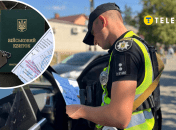 Перевірка документів