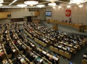 Госдума РФ осудила украинско-польскую "Декларацию памяти и солидарности"