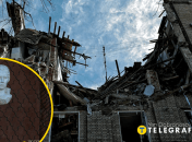 Как выглядит Дружковка