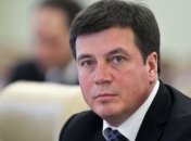 Зубко подал электронную декларацию за 2016 год