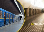 Станция была закрыта