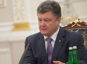 Президент утвердил план освобождения Донбасса