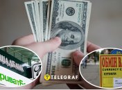 Курс валют в банках и обменниках Украины