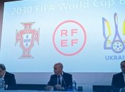 В октябре 2022 года Украина присоединилась к заявке Испании и Португалии