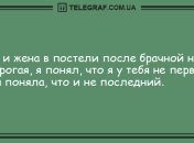 Встречайте утро с улыбкой: юморные анекдоты 7 сентября