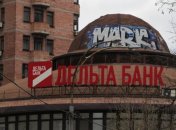 Фонд гарантирования вкладов сообщил, что Нацполиция расследует вероятное участие экс-владельца Cargill в нанесении имущественного ущерба "Дельта Банку"