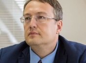 Геращенко: ФСБ планирует в Украине массовые "акции протеста"