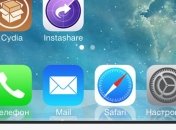 Как вернуть iPhone классическую клавиатуру? 