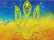 Оригинальные СМС поздравления с Днем Конституции Украины