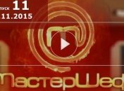 Участники "МастерШеф" доделали блюда за капитаном, не зная рецепта 