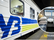 Як виглядає вагон-купе "Укрзалізниці"