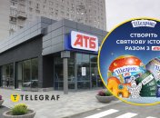 "АТБ" запустил новогоднюю акцию