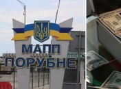 Футболист сборной Украины наличными вывез за границу сотни тысяч долларов